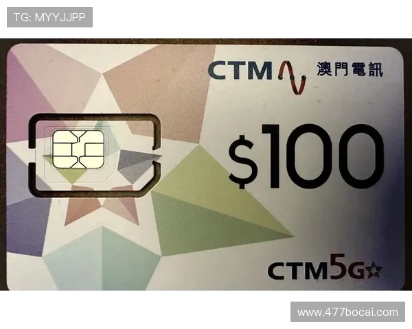 探索澳门3和记电讯的服务与优惠活动