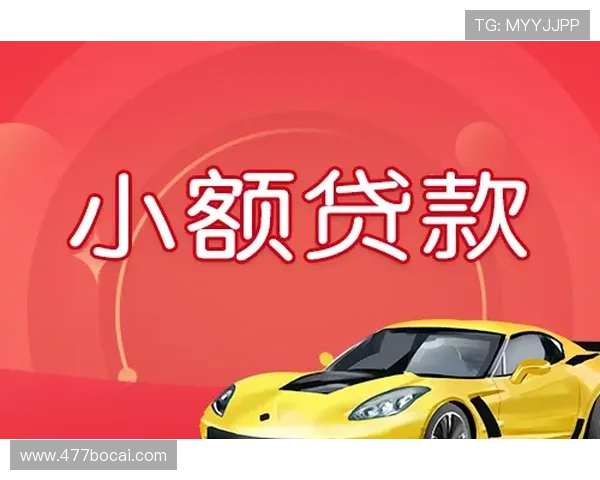 博彩担保网：保障您的资金安全与游戏体验